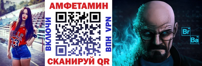 Амфетамин 98%  mega ссылки  Березники  закладки 