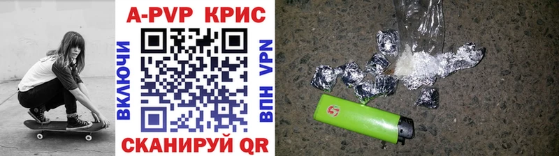 A PVP VHQ  магазин  наркотиков  Березники 