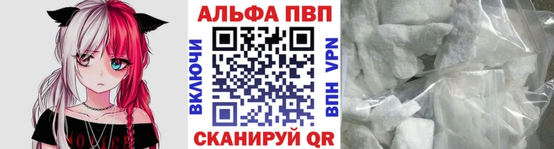 Альфа ПВП VHQ Березники