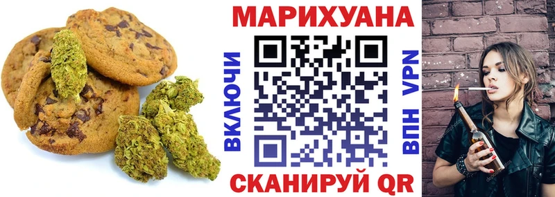 Cannafood конопля  МЕГА ONION  Березники 