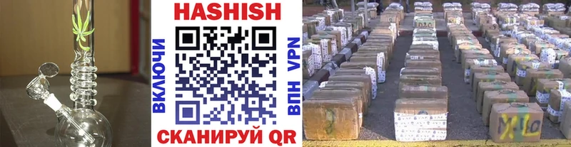 ГАШ Изолятор  MEGA ссылка  Березники  продажа наркотиков 