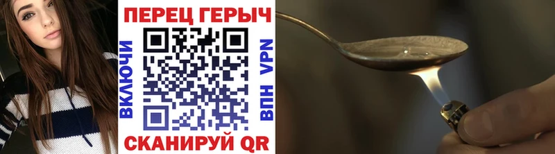 цена наркотик  Березники  Героин гречка 
