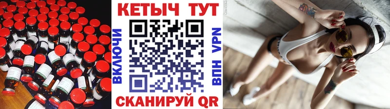 купить   Березники  КЕТАМИН VHQ 