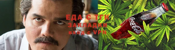 дистиллят марихуана Алексин