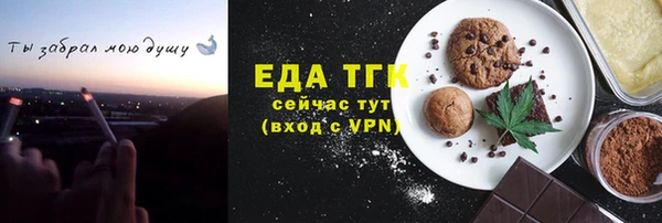 тгк Алзамай
