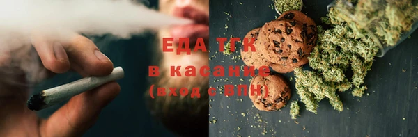 бошки Нефтегорск