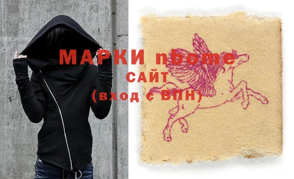 меф Алексеевка
