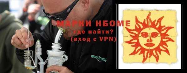 дистиллят марихуана Алексин