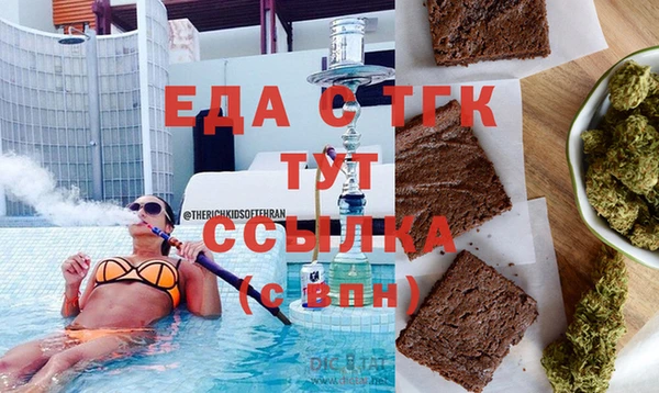дистиллят марихуана Алексин
