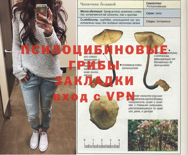 мефедрон Нея
