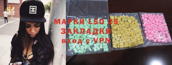 тгк Алзамай