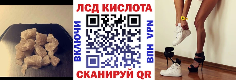 закладки  Березники  ЛСД экстази кислота 