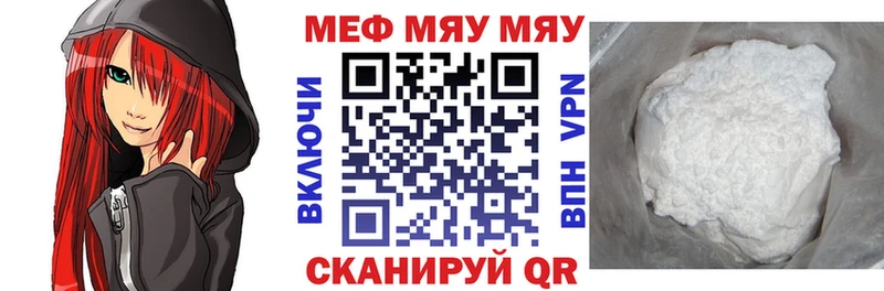 МЯУ-МЯУ мяу мяу  Березники 