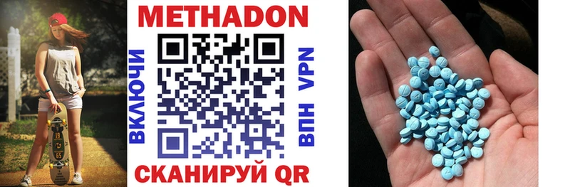 Метадон белоснежный  hydra ONION  Березники 
