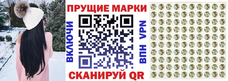 Марки NBOMe 1500мкг Березники